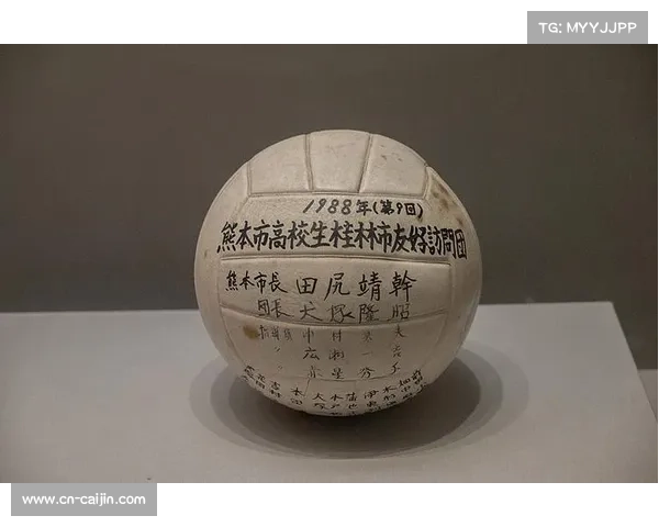 中国排球博物馆征集奥运文物并增设互动展区开启全新体验之旅 中国排球博物馆征集奥运文物并增设互动展区开启全新体验之旅